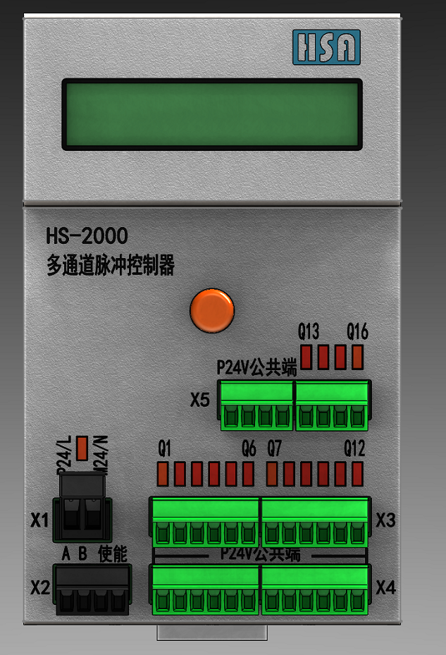 HS-2000多通道脈沖控制器